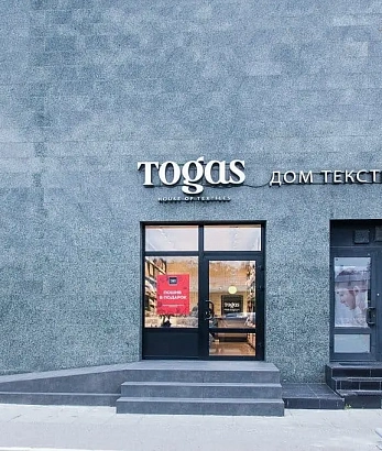 Салон Домашнего Текстиля 2