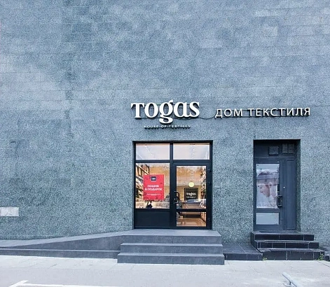 Салон Домашнего Текстиля 2