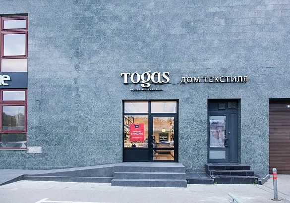 Салон Домашнего Текстиля 2