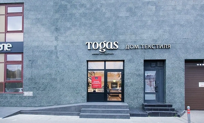 Салон Домашнего Текстиля 2
