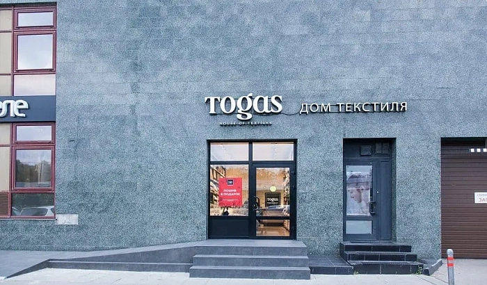 Салон Домашнего Текстиля 2